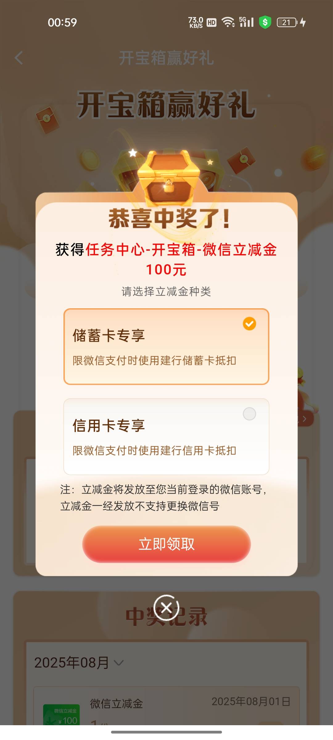 速度抽奖

59 / 作者:可1以2的 / 