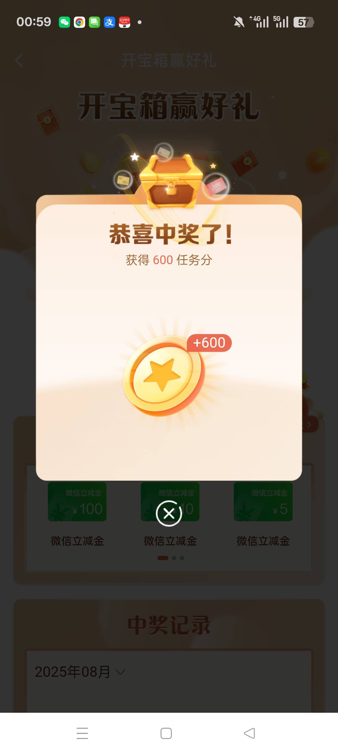 拿下

84 / 作者:穹顶之下007 / 