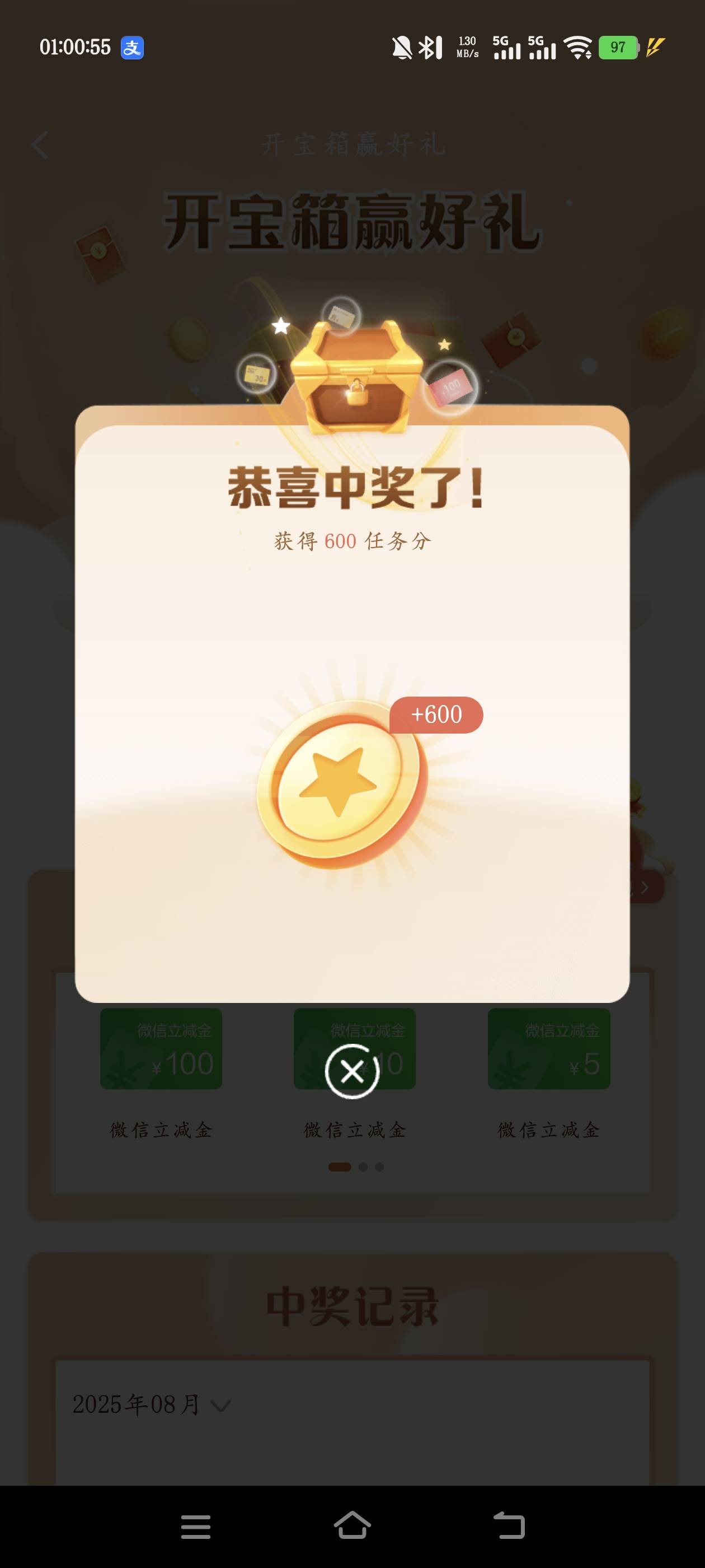 建行是不是bug了，我看群里全在发100的，我这种黑鬼抽也是100
100 / 作者:看腿毛吗死鬼 / 