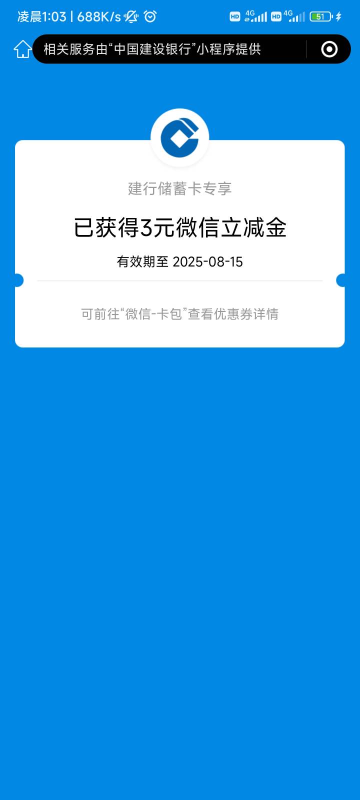 还不如给我600呢

29 / 作者:我无咯 / 