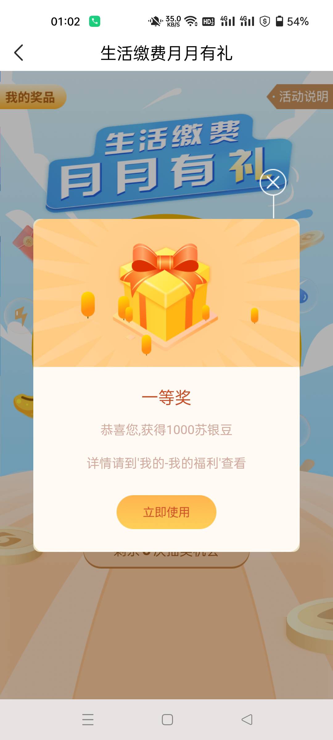 来喽来喽他来喽

17 / 作者:生蚝熟了 / 