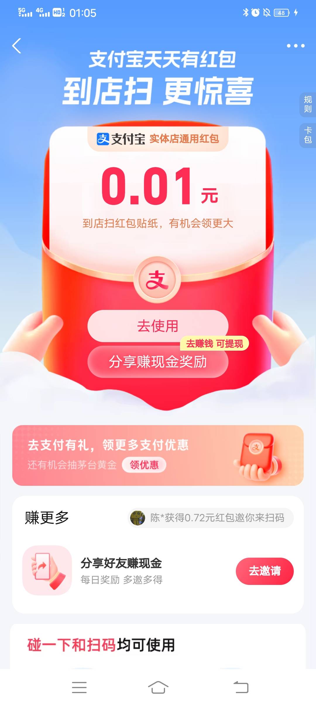 支付宝还有


13 / 作者:南宫上岸 / 