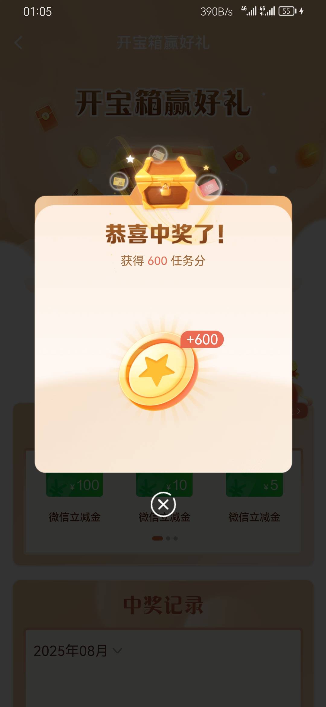 从开卡到现在从来没中过大的

91 / 作者:黑535 / 