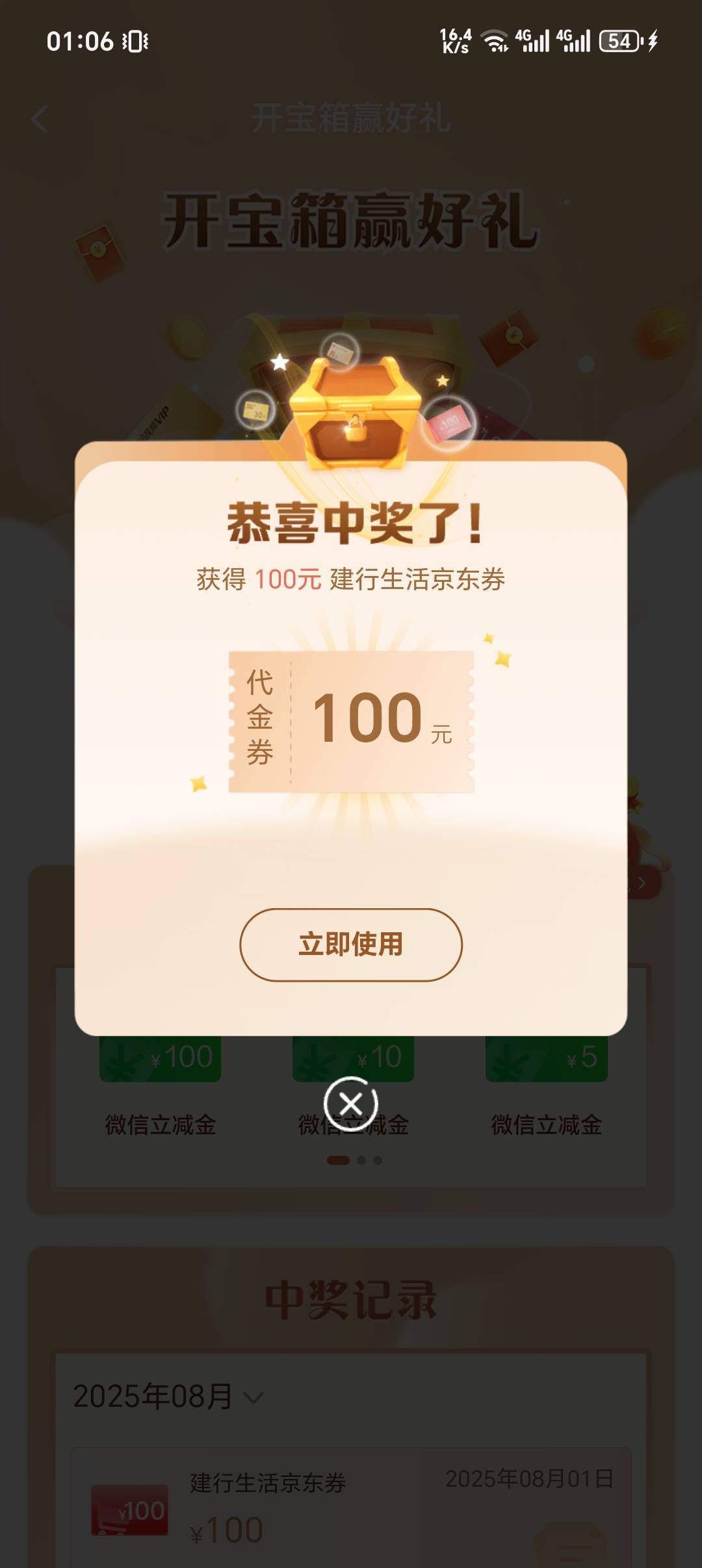 头回中一百，好起来了

2 / 作者:C111 / 