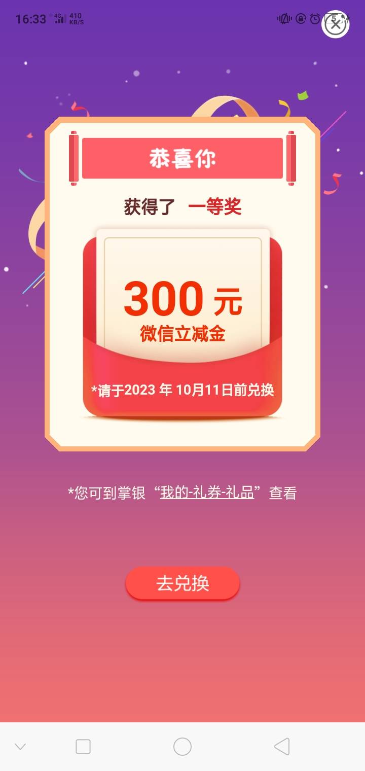 破零了，美滋滋

57 / 作者:小清纯 / 