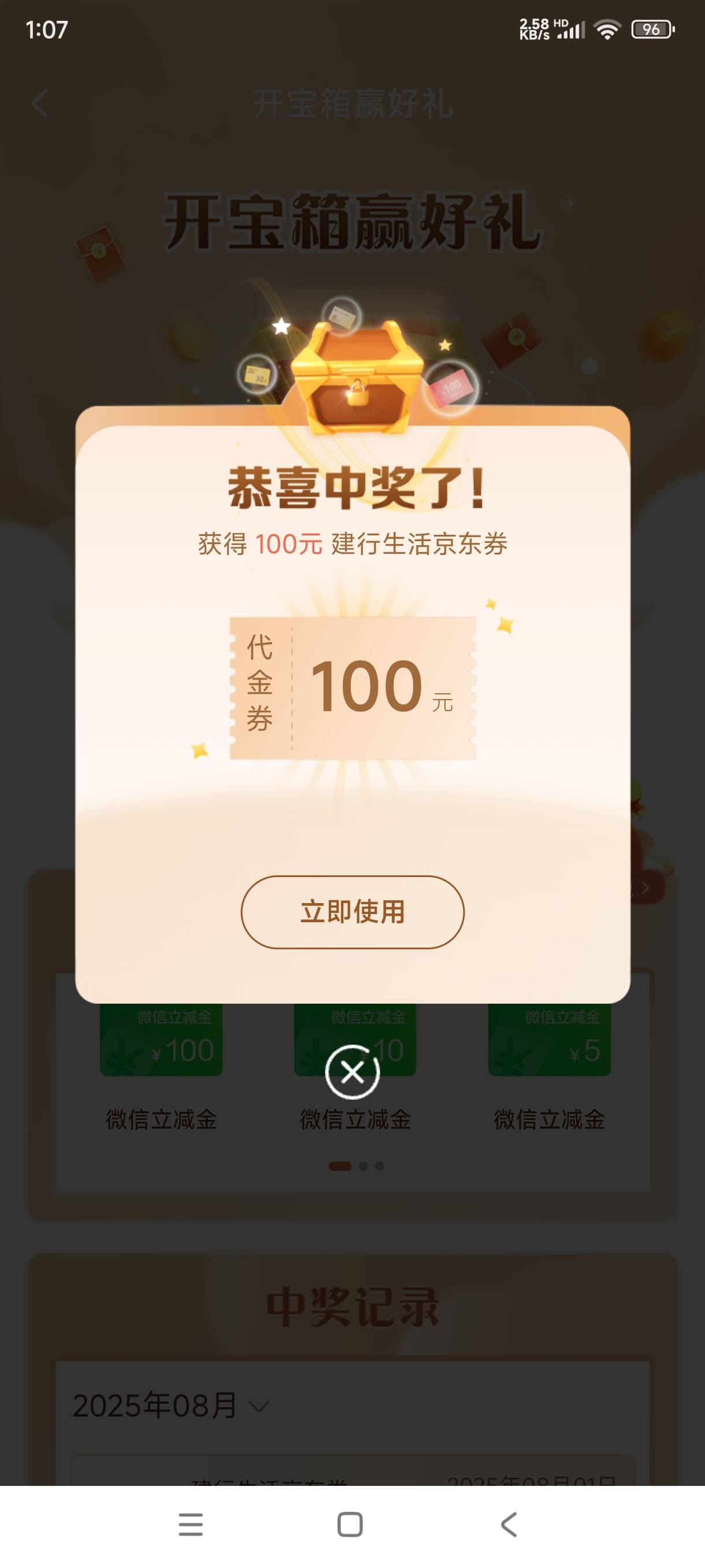 老哥们，这个能出吗

17 / 作者:飞翔的小法 / 