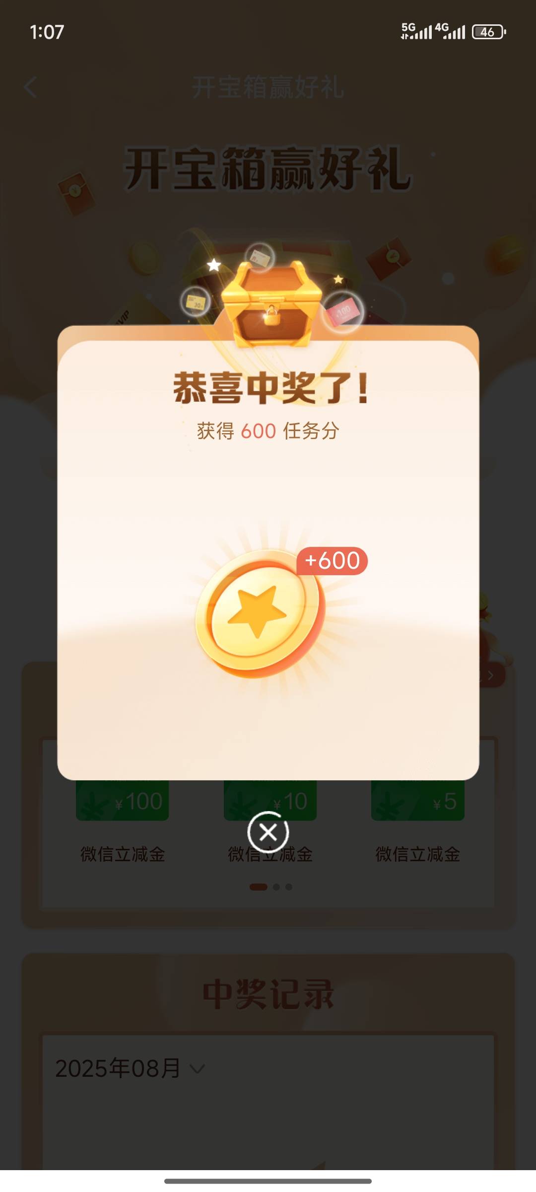 日常破600

53 / 作者:哭了都突突突 / 
