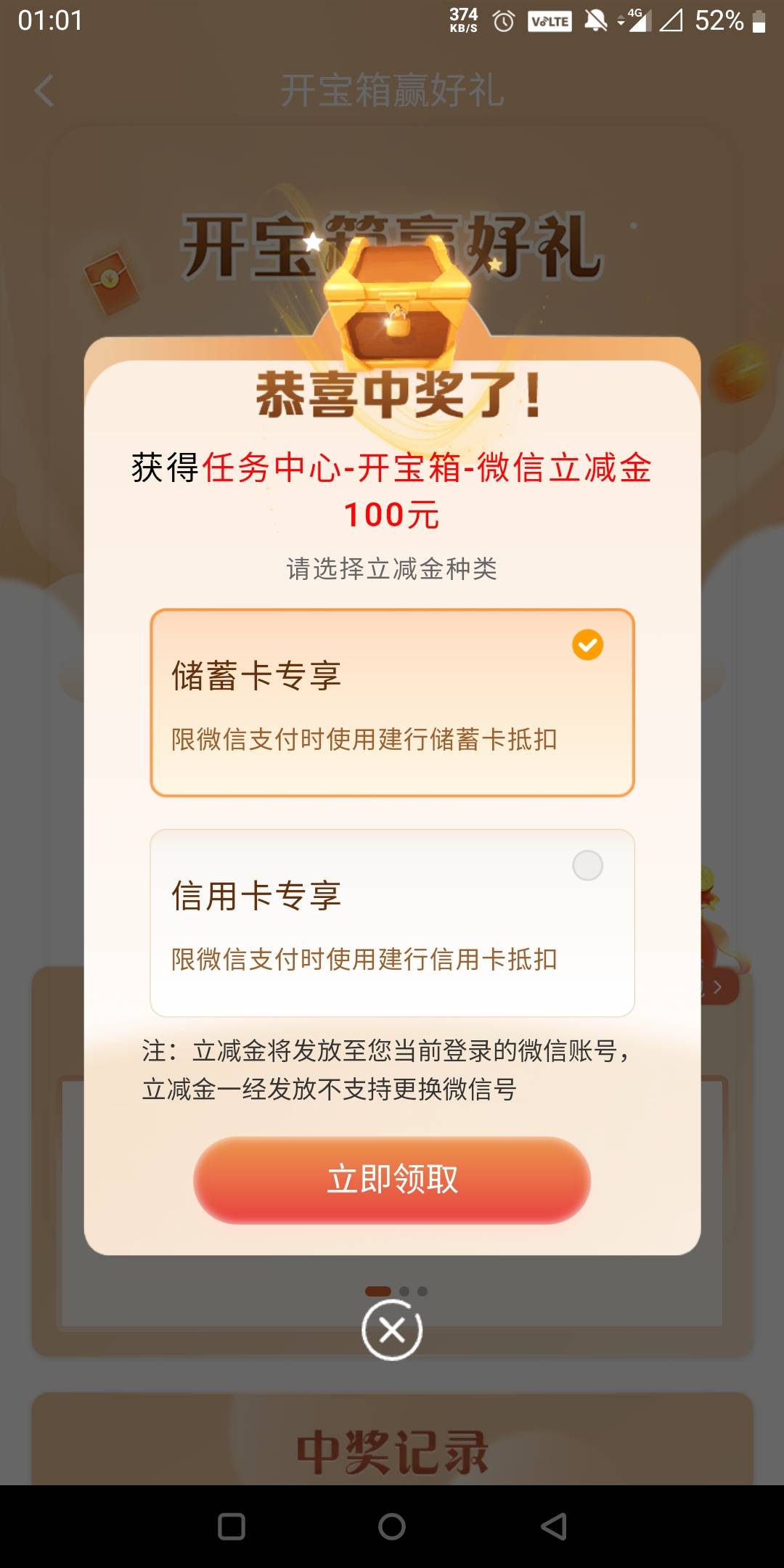 老哥们建行非柜，注册个电子能T吗

46 / 作者:狗娃娃 / 