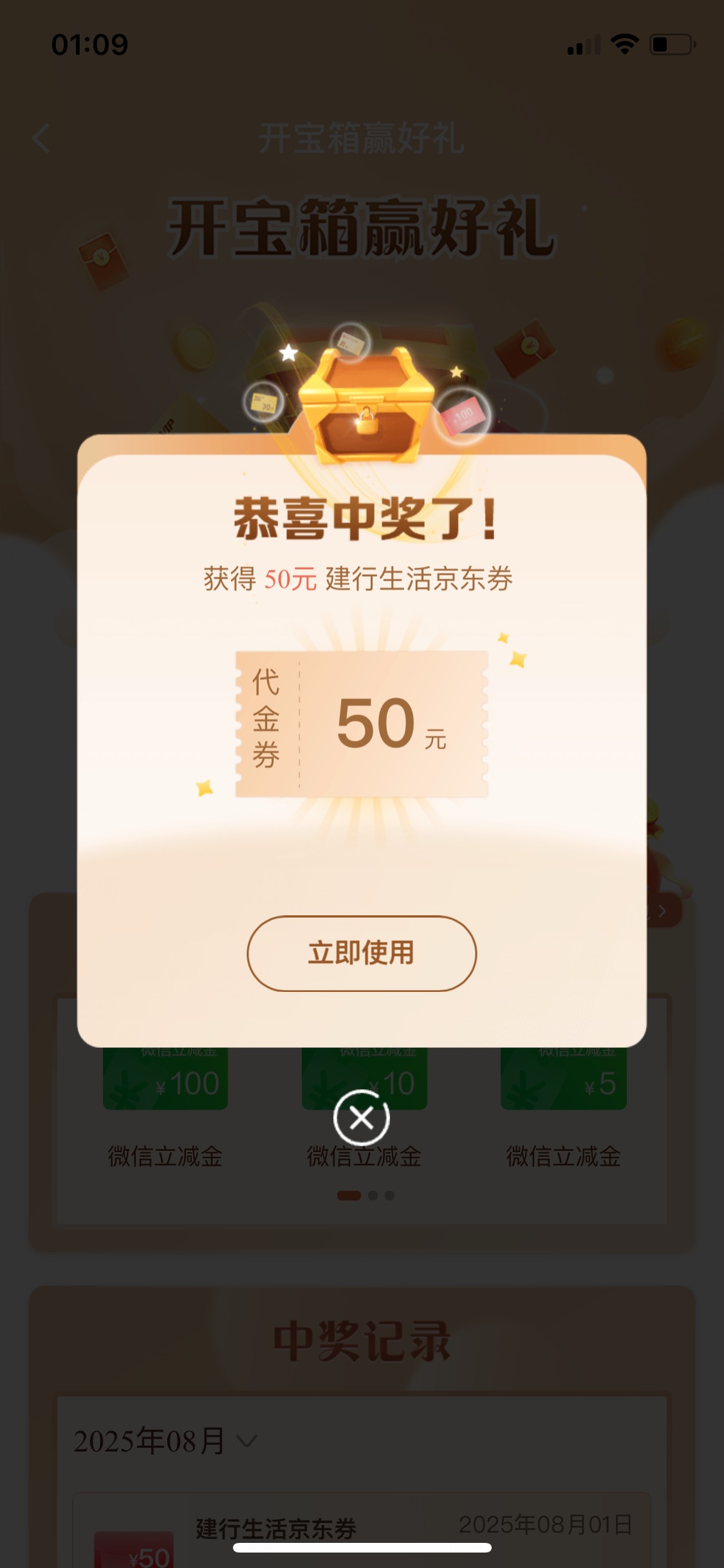呃，第一中辣么大的

62 / 作者:柳下行 / 
