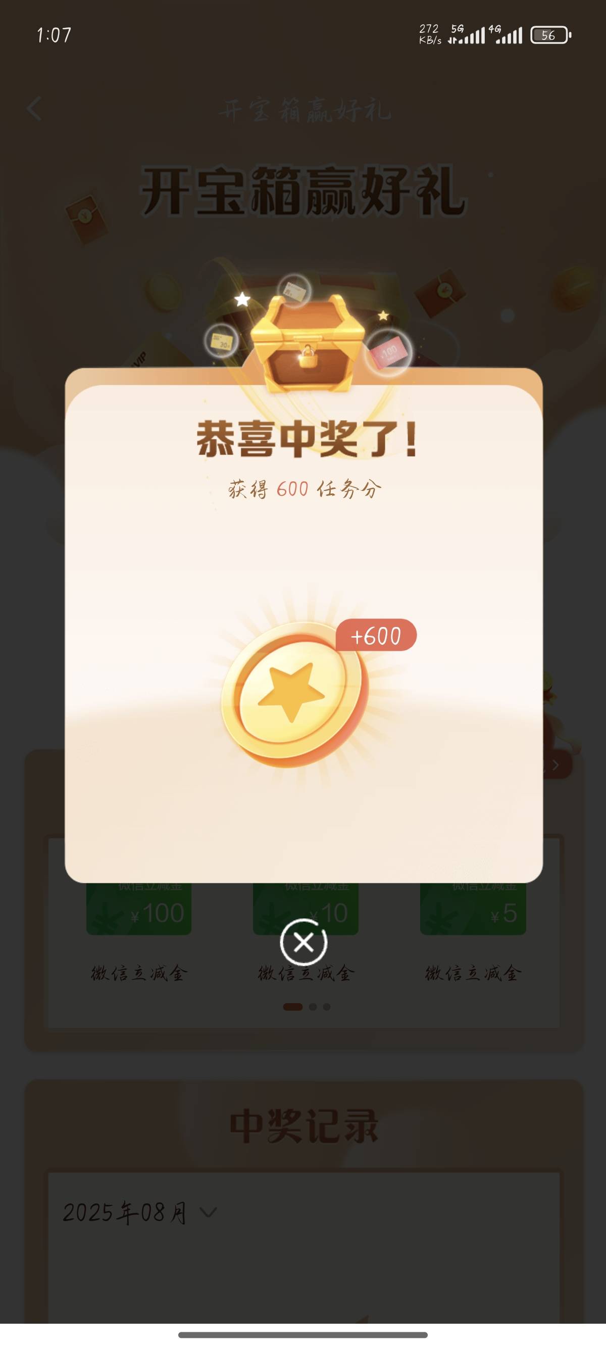 大水人人600毛

18 / 作者:秋茗か / 