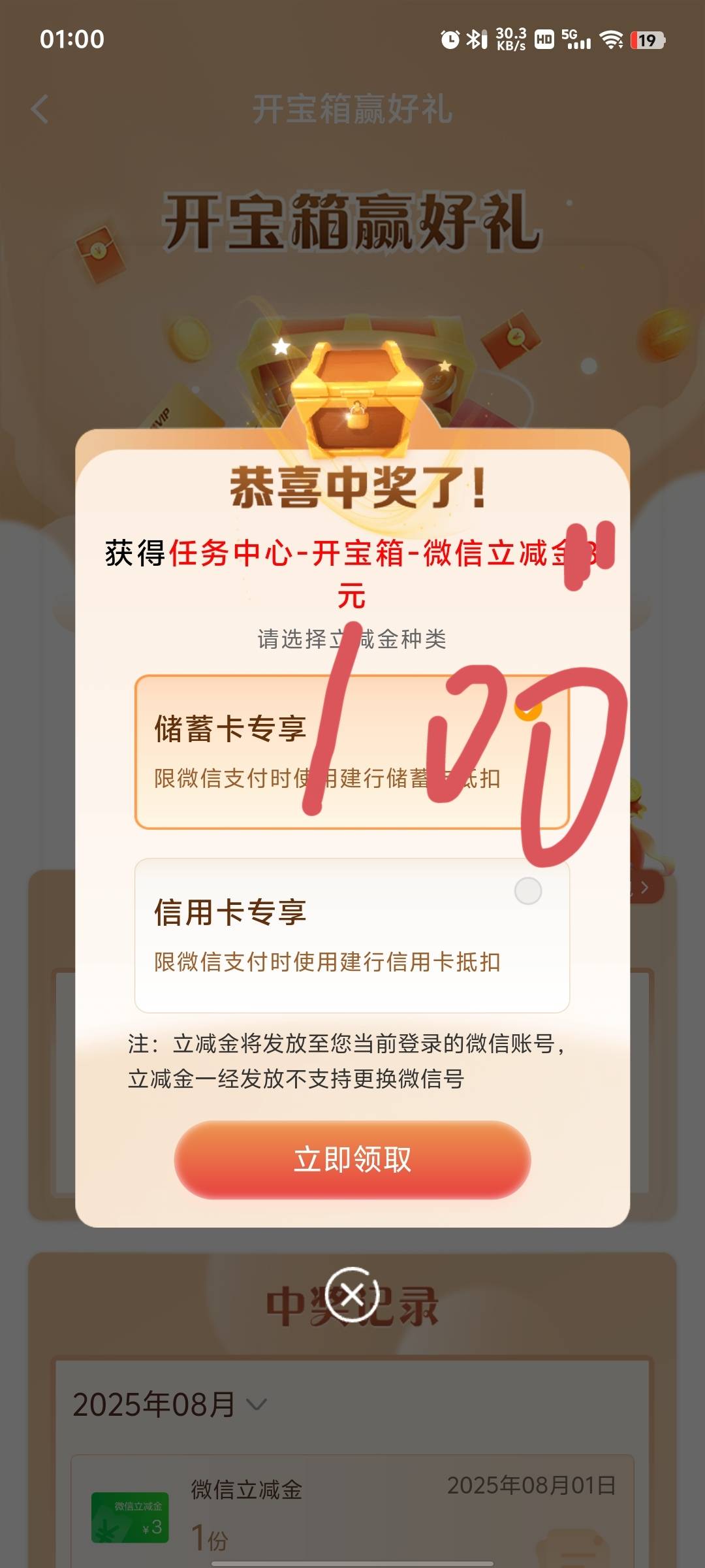 谢谢建行破百

11 / 作者:冰iii / 