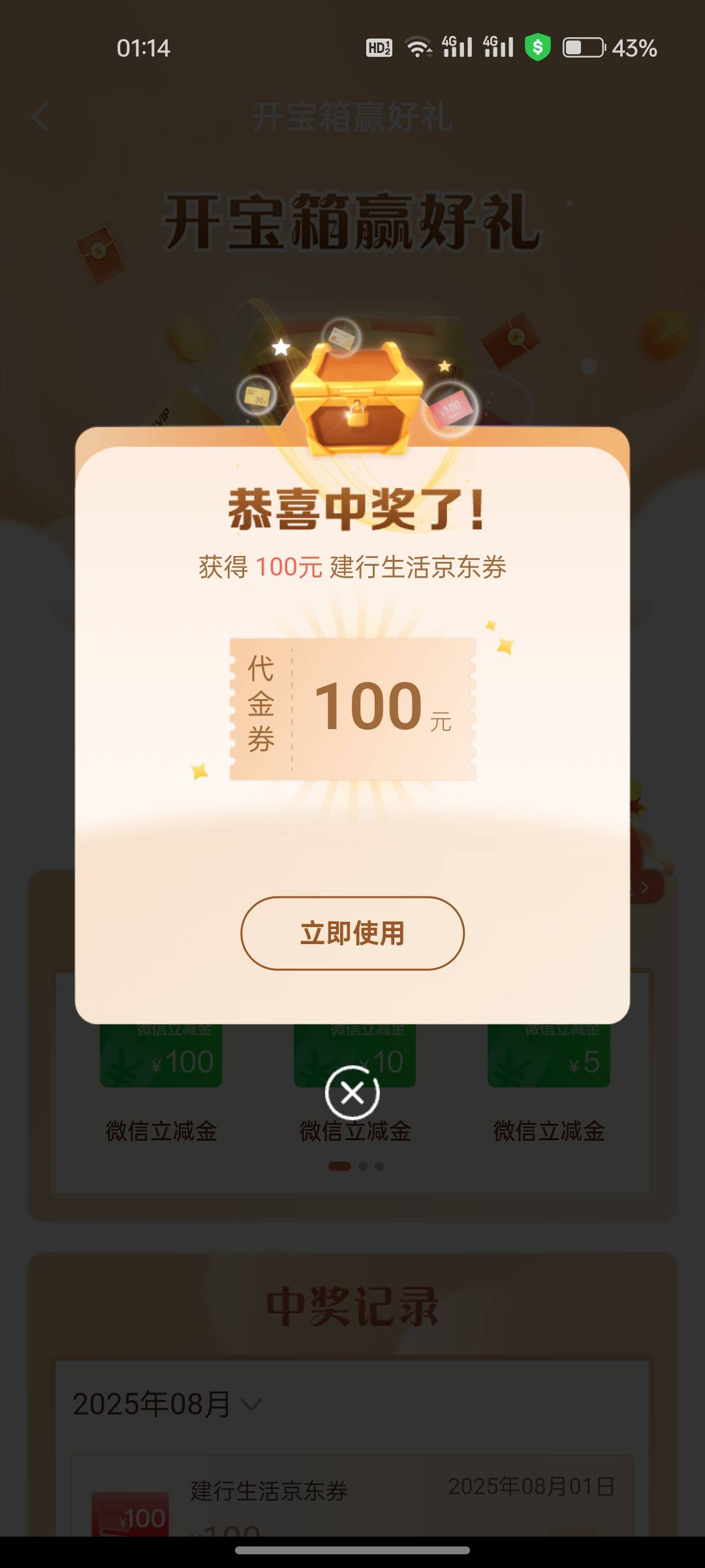 刚看到，是人人

54 / 作者:田军军 / 
