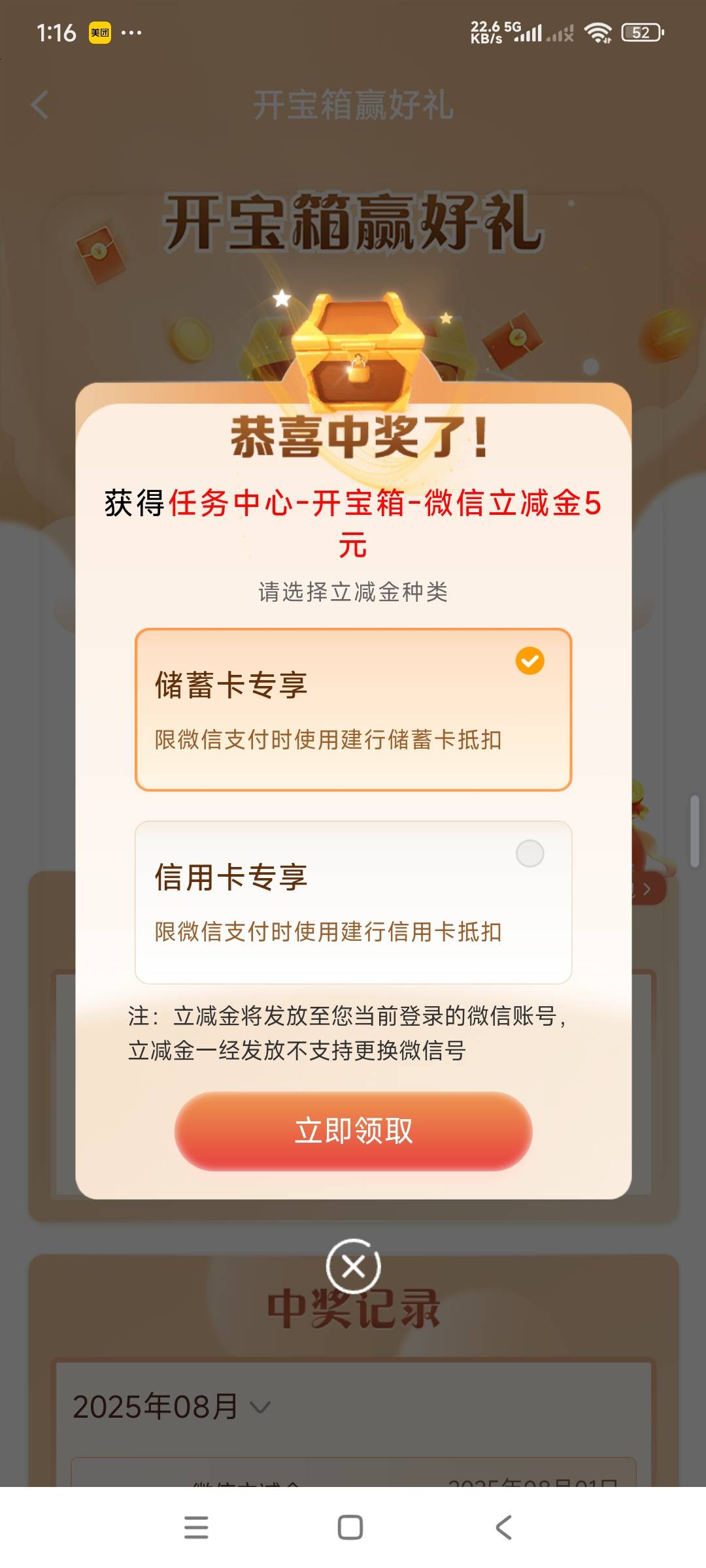 刚看到，是人人

5 / 作者:心太小号 / 