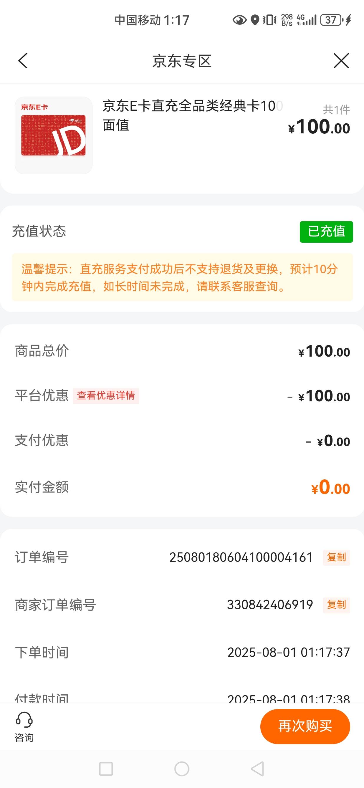 狠狠的拿下

20 / 作者:文书思密达 / 