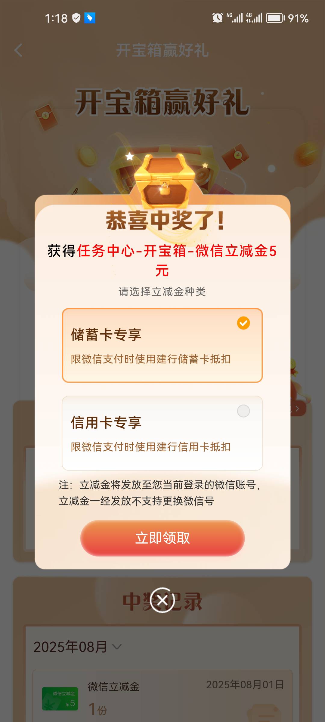 破零

54 / 作者:梅子山头 / 