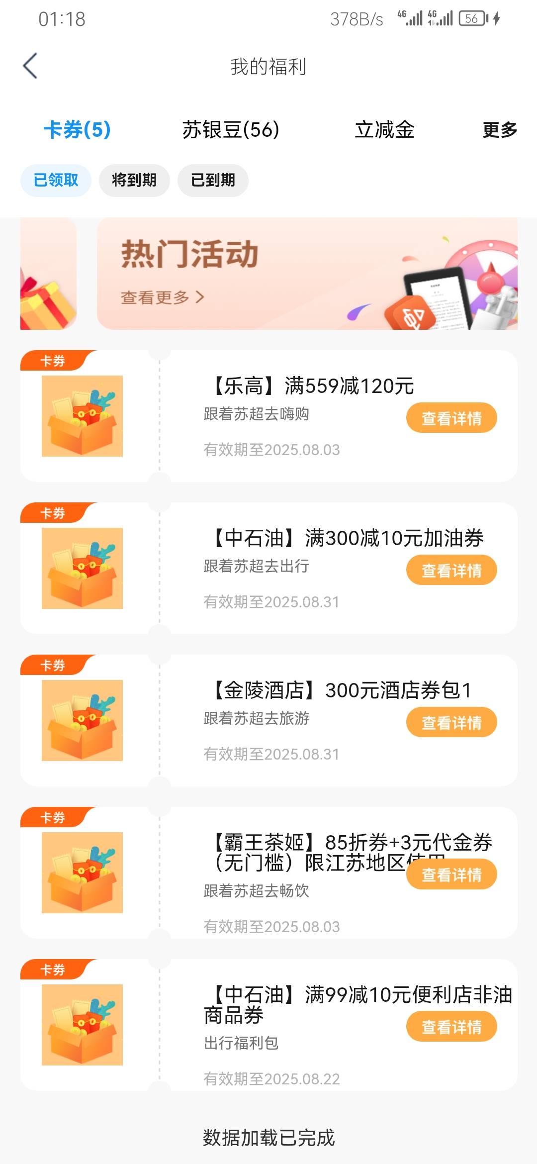 就一个豆子能给我点安慰了


87 / 作者:黑535 / 