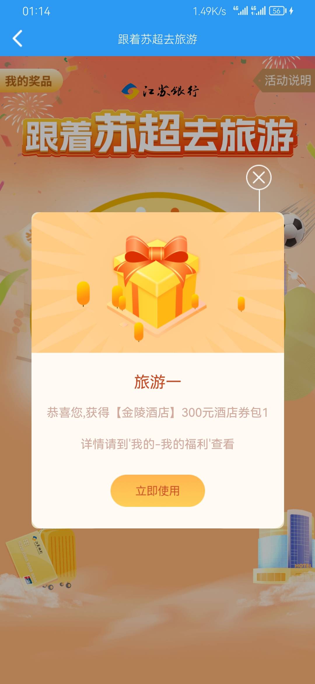 就一个豆子能给我点安慰了


70 / 作者:黑535 / 