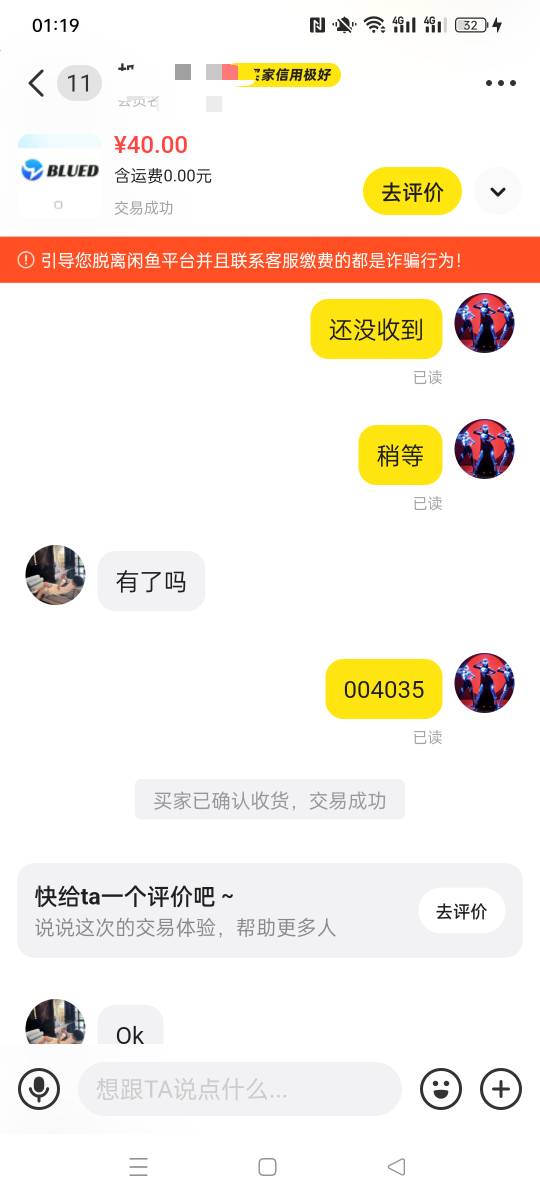 Tnn的卖几个号才顶的上你们一个

94 / 作者:被四轮定位的金牌扶手 / 