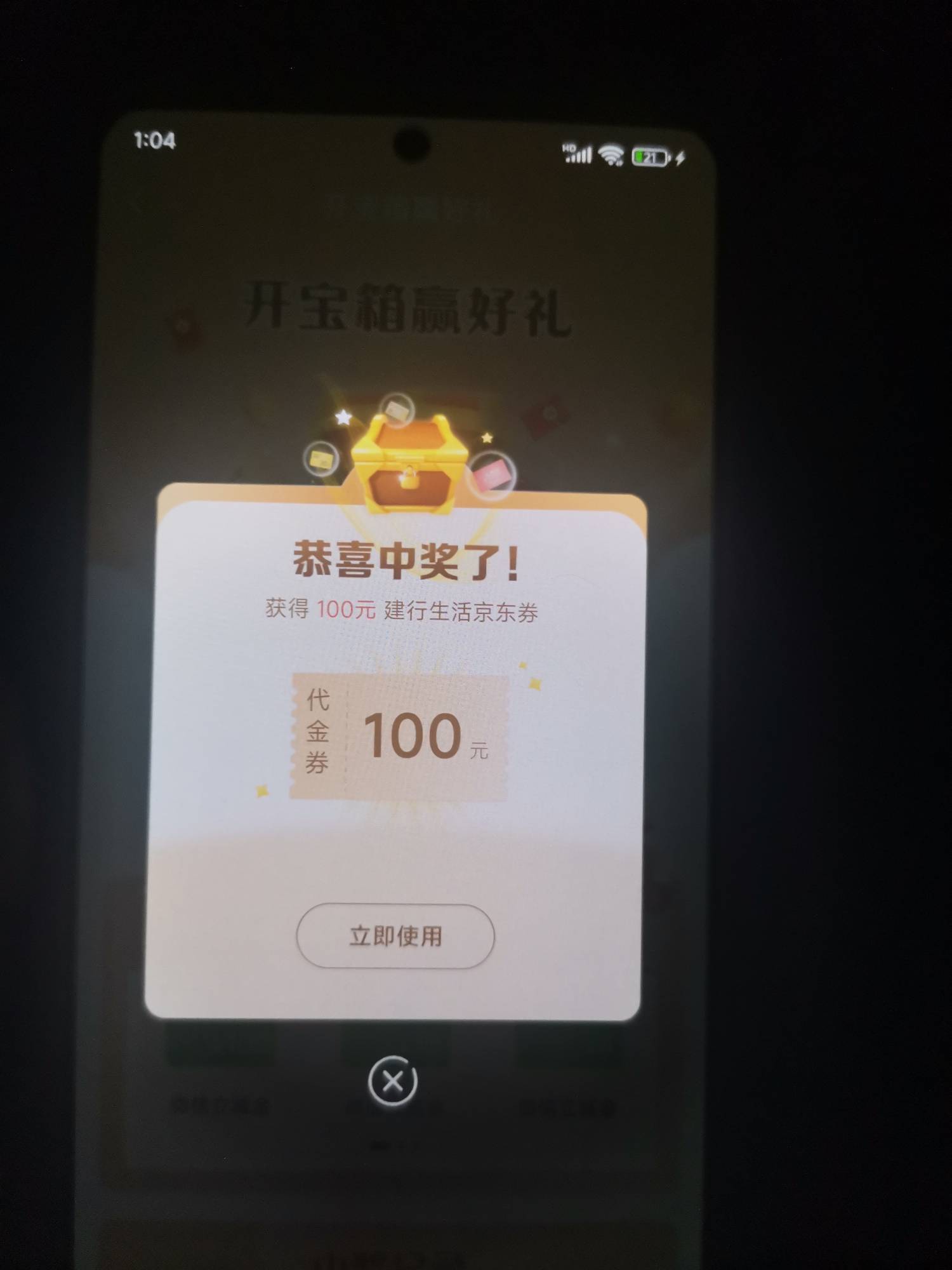 这玩意怎么套，买京东卡是直接的啊

58 / 作者:浪花的泡沫、 / 