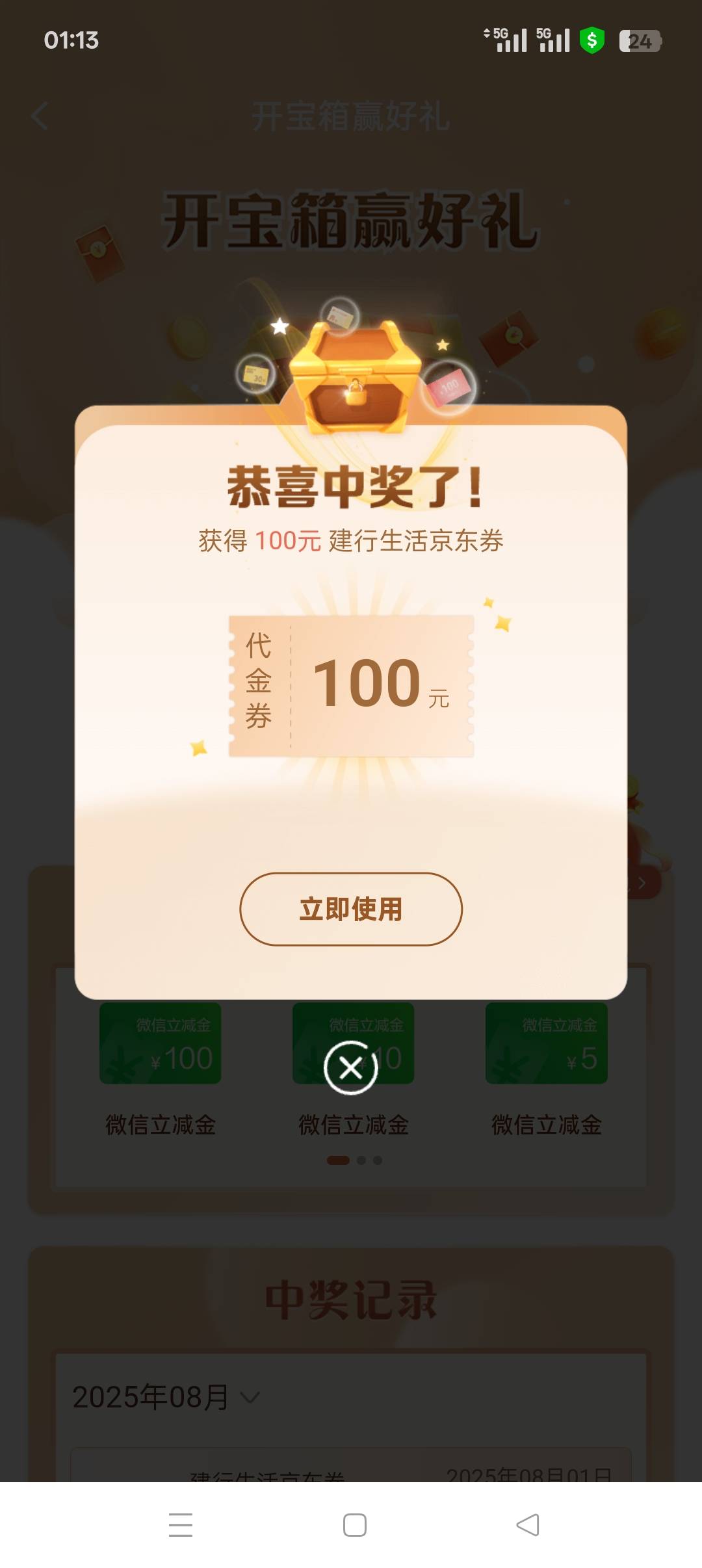 浦发陆陆续续到了，贱贱也中个满额也可以了


9 / 作者:佛山靓仔六 / 