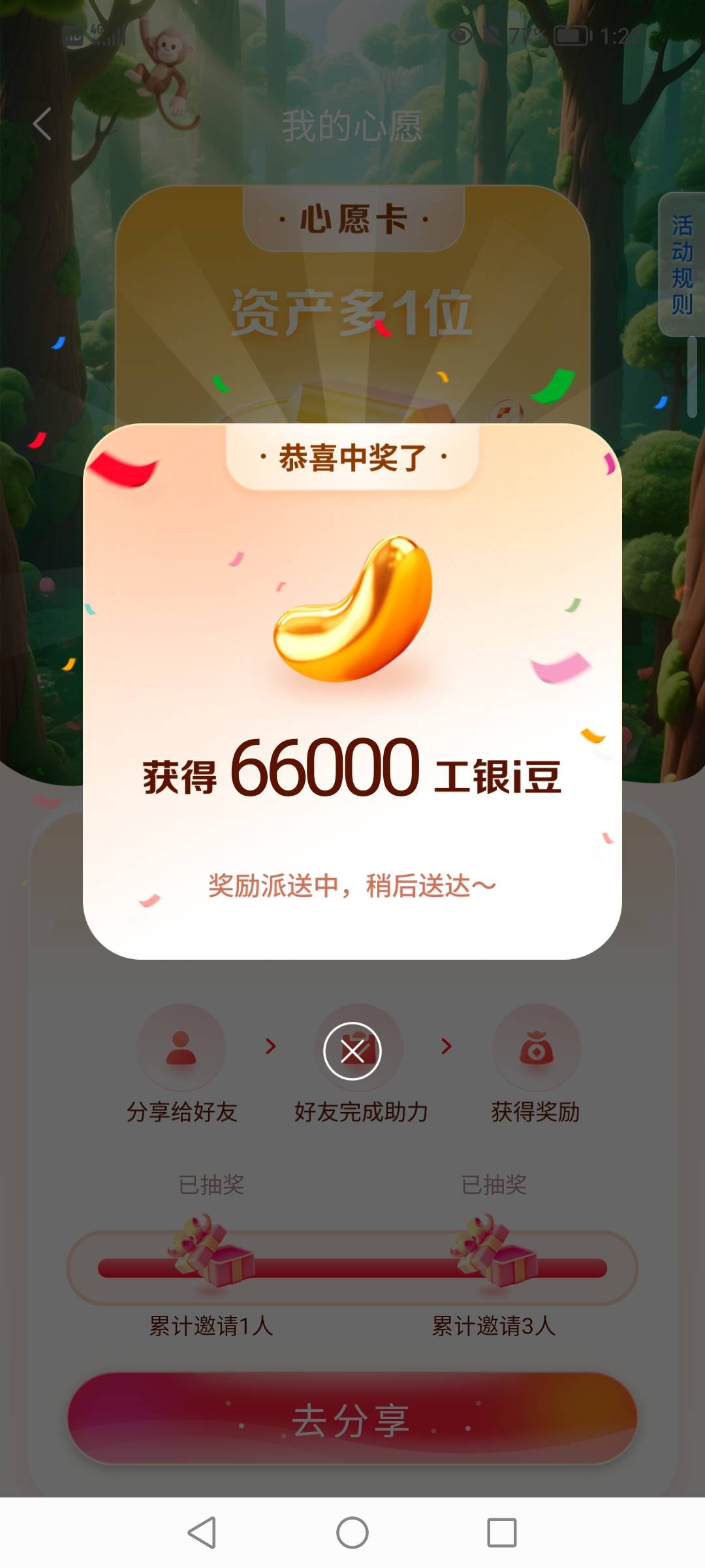 感谢老哥的助力啊

16 / 作者:女王你护垫掉了 / 