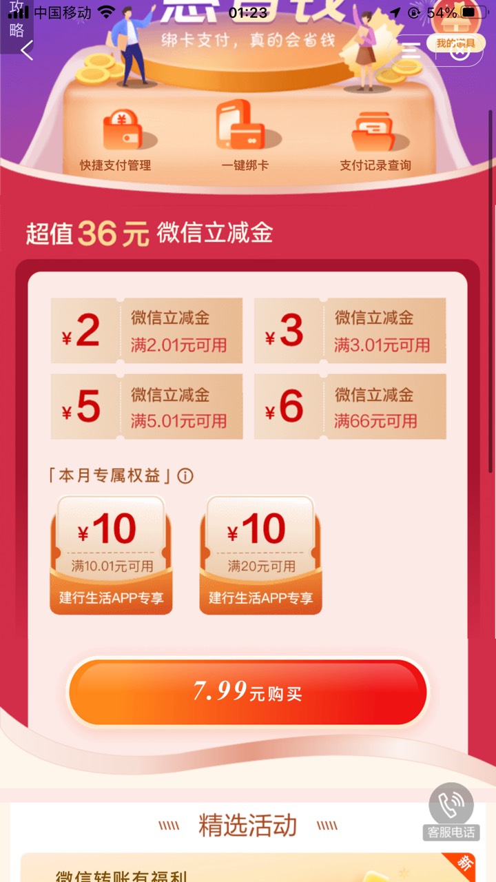 还行


52 / 作者:太上皇上 / 