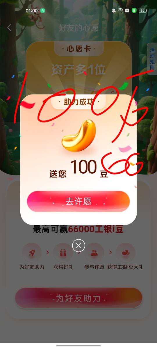 成了

58 / 作者:木雁NAF / 