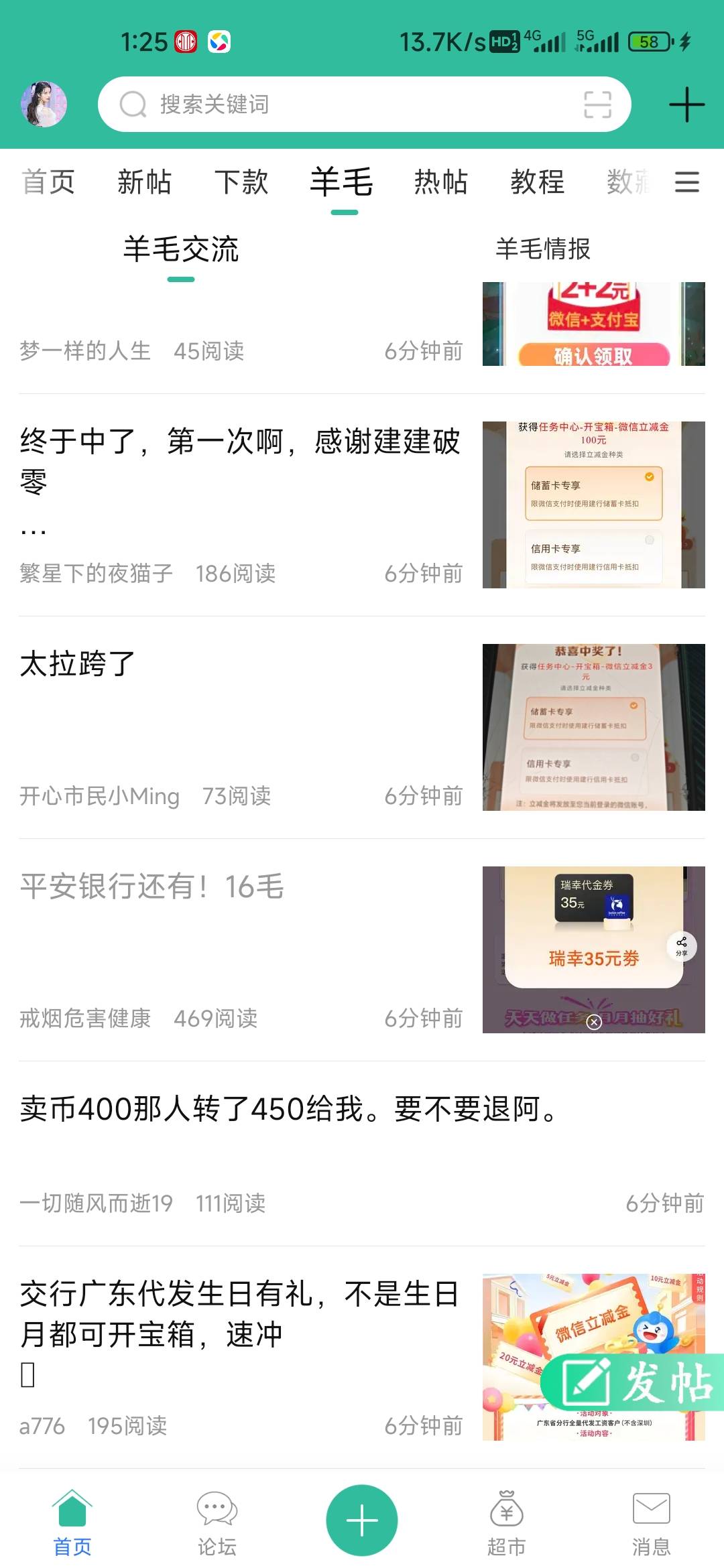 有个毛浪费我的次数



54 / 作者:孤独成瘾888 / 