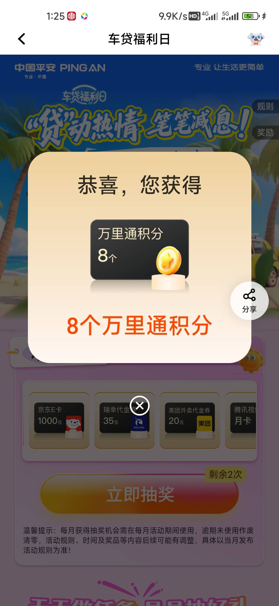 有个毛浪费我的次数



90 / 作者:孤独成瘾888 / 