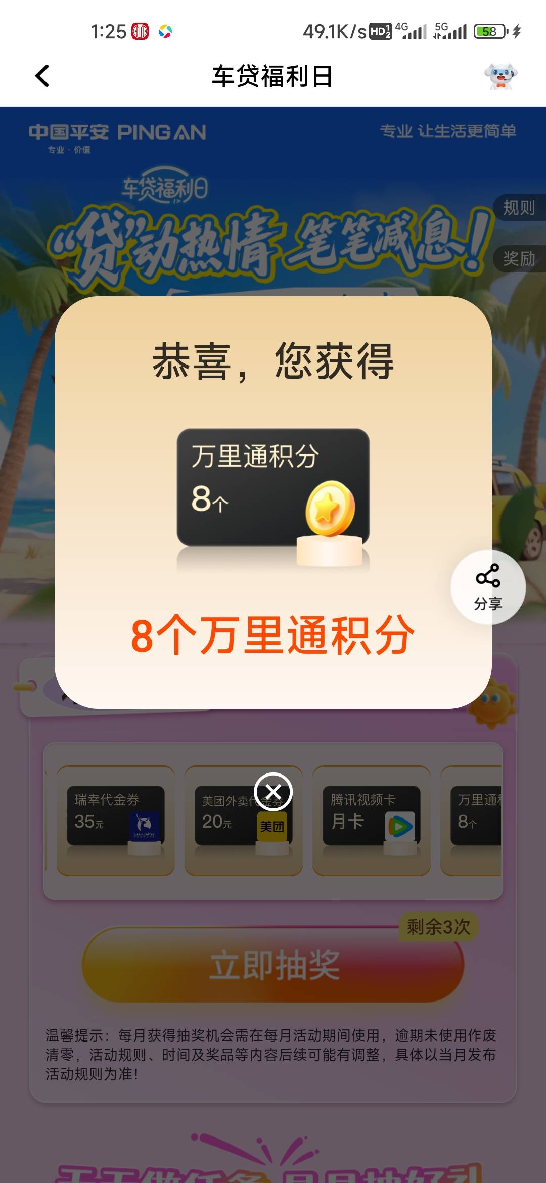 有个毛浪费我的次数



95 / 作者:孤独成瘾888 / 