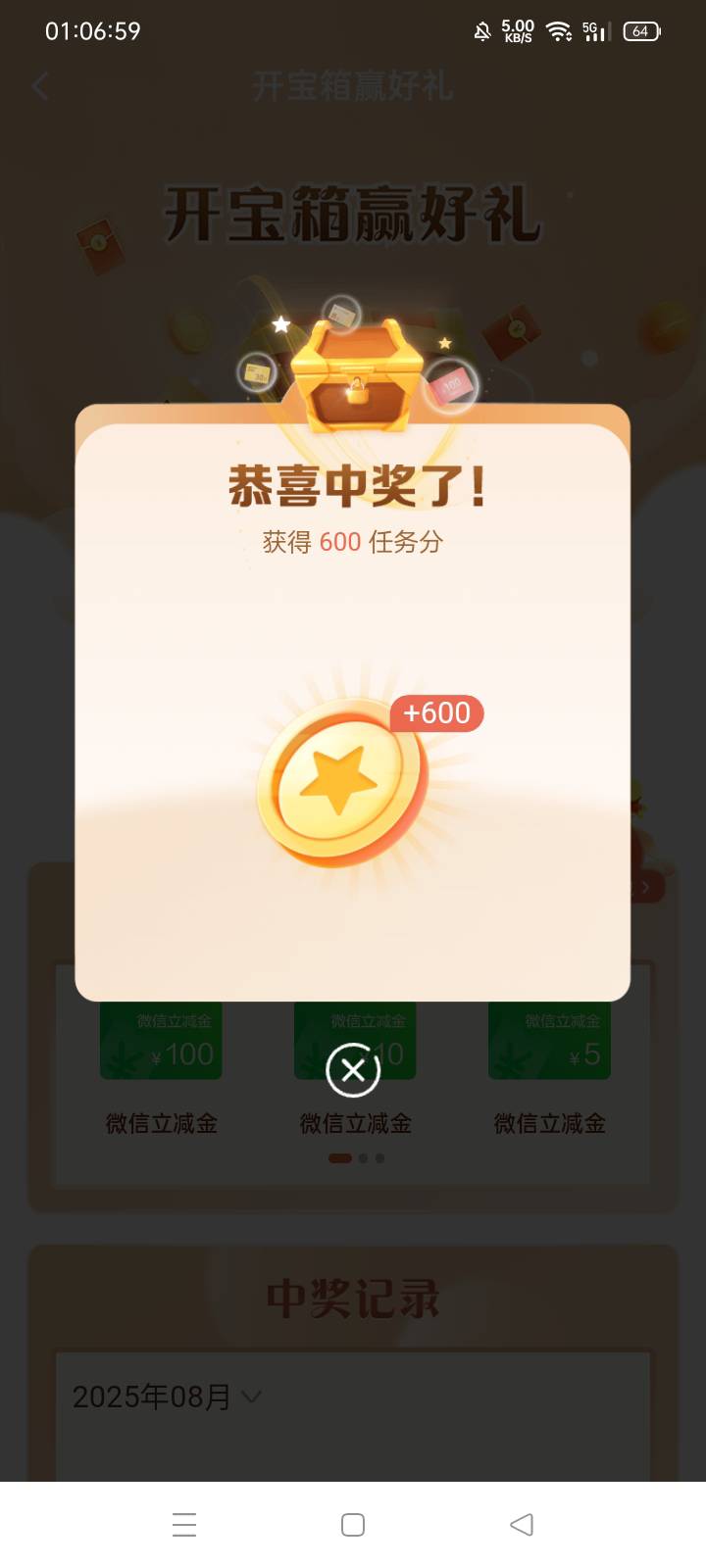 看着老哥们，建行100，兴业100,大妈66,马了个巴子睡觉！！

38 / 作者:八十八的八 / 