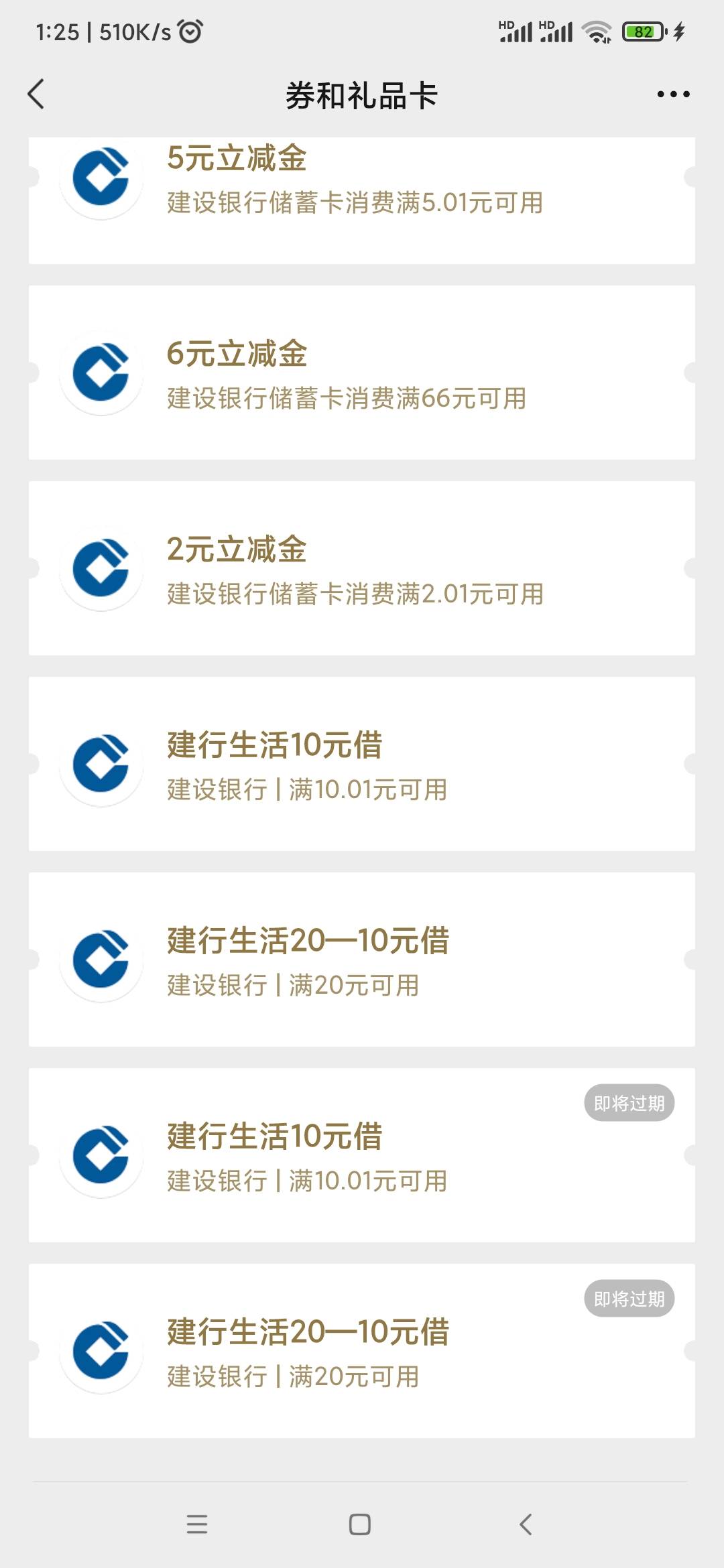 两个月的能叠加吗

71 / 作者:叶随心 / 