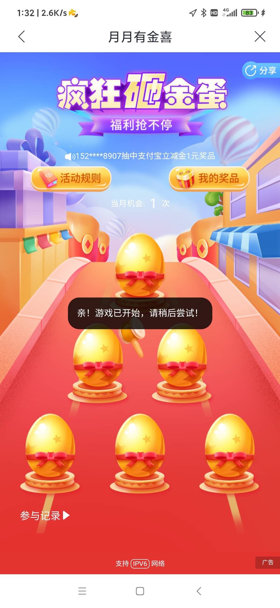 硬是被冲废了，牛b

45 / 作者:雨落0317 / 