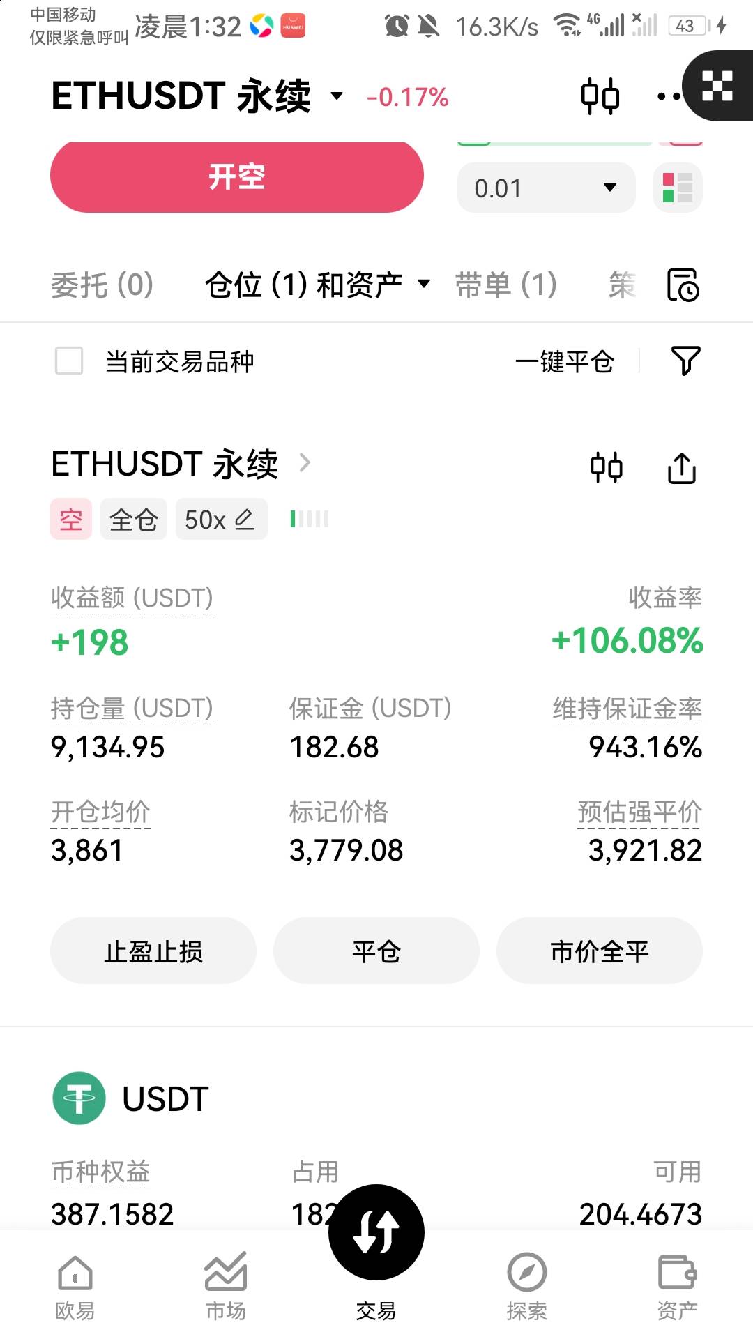 这才是大毛

55 / 作者:淤鱼屿遇 / 