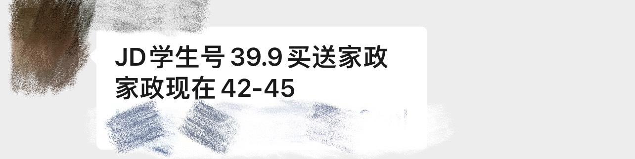 这个老哥们有没有链接

67 / 作者:还有饭吃吗 / 