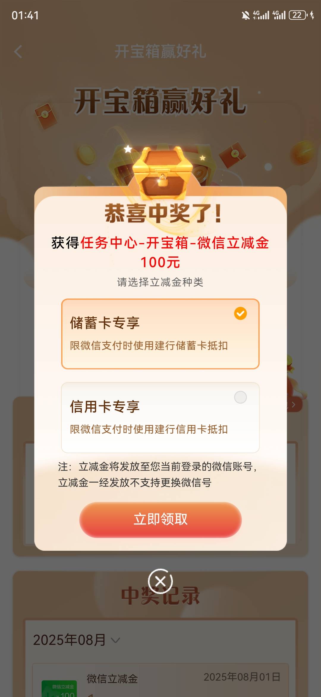 好运一次，破百了


87 / 作者:不名 / 