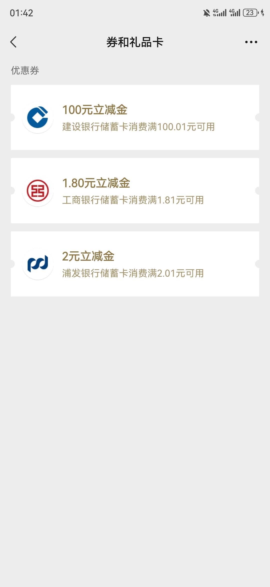 好运一次，破百了


71 / 作者:不名 / 