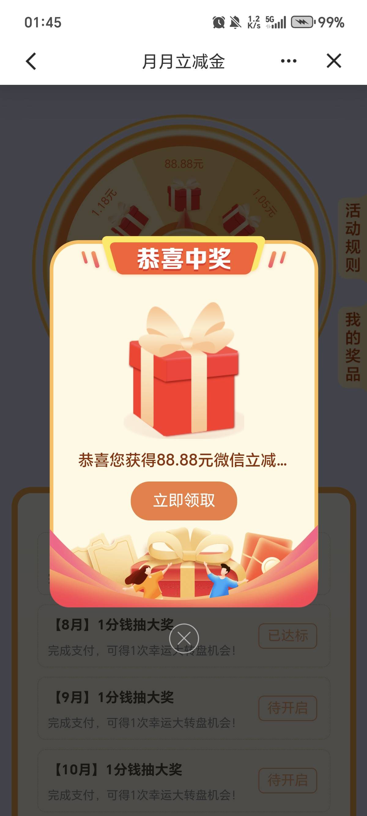 好运一次

47 / 作者:我锦为 / 