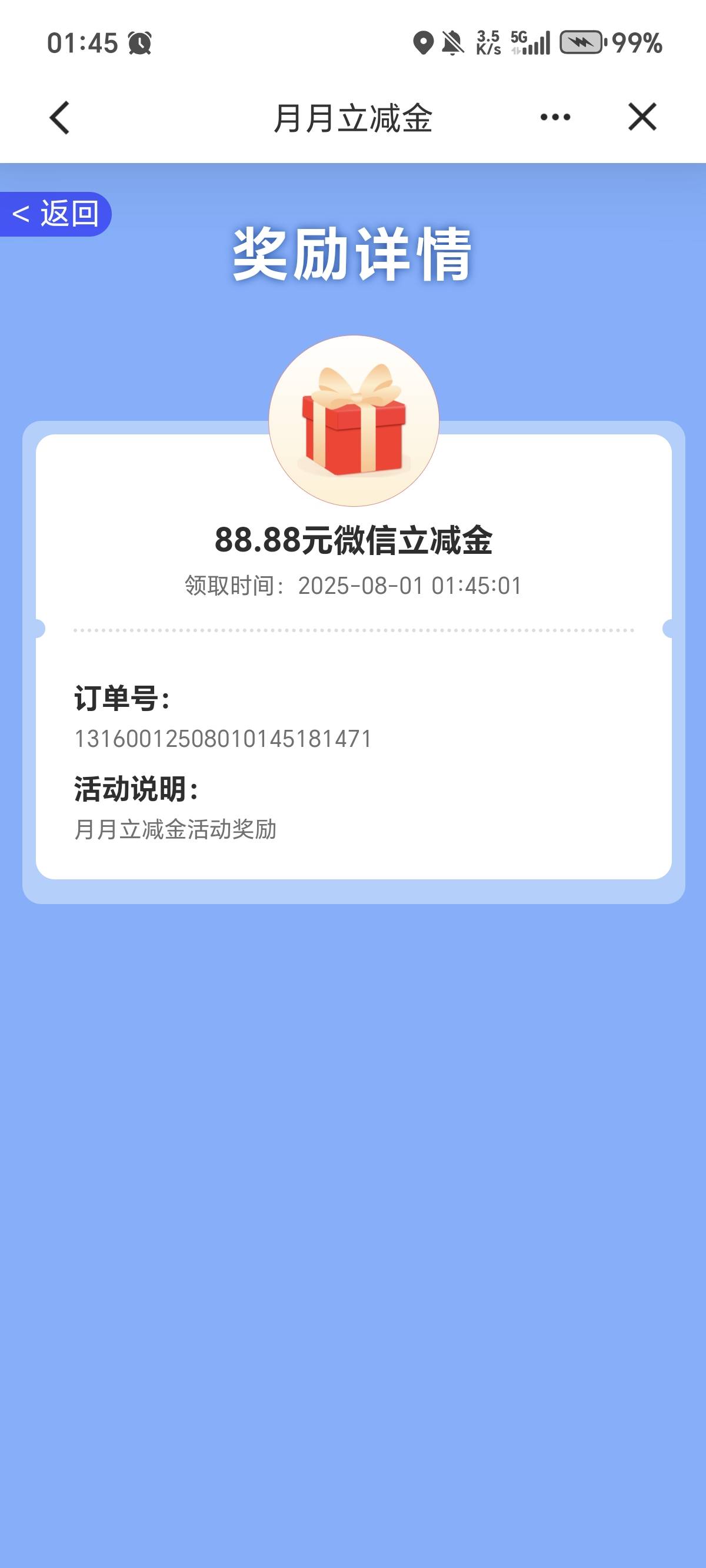 好运一次

50 / 作者:我锦为 / 