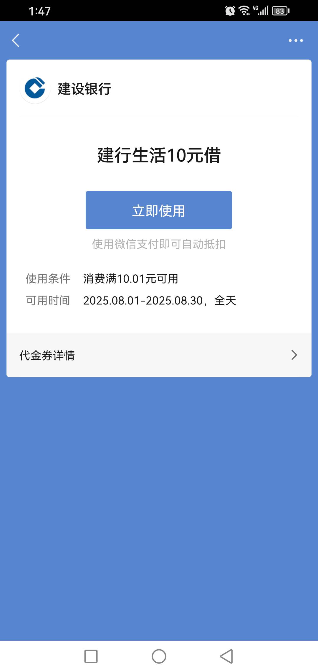 没啥用


4 / 作者:玩心少年 / 