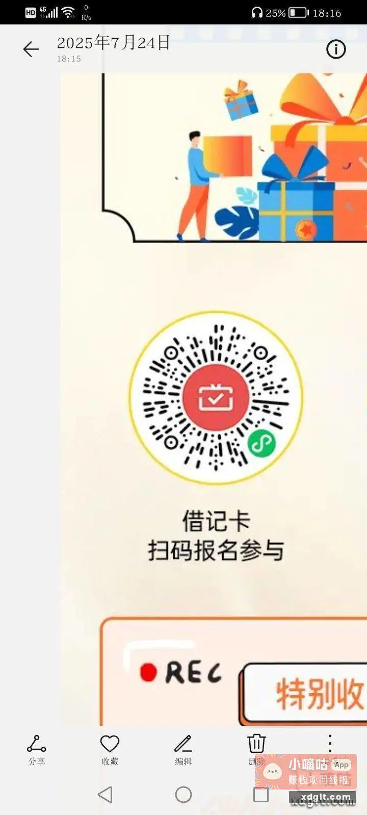 成都农商月月刷

58 / 作者:橙子皮c / 