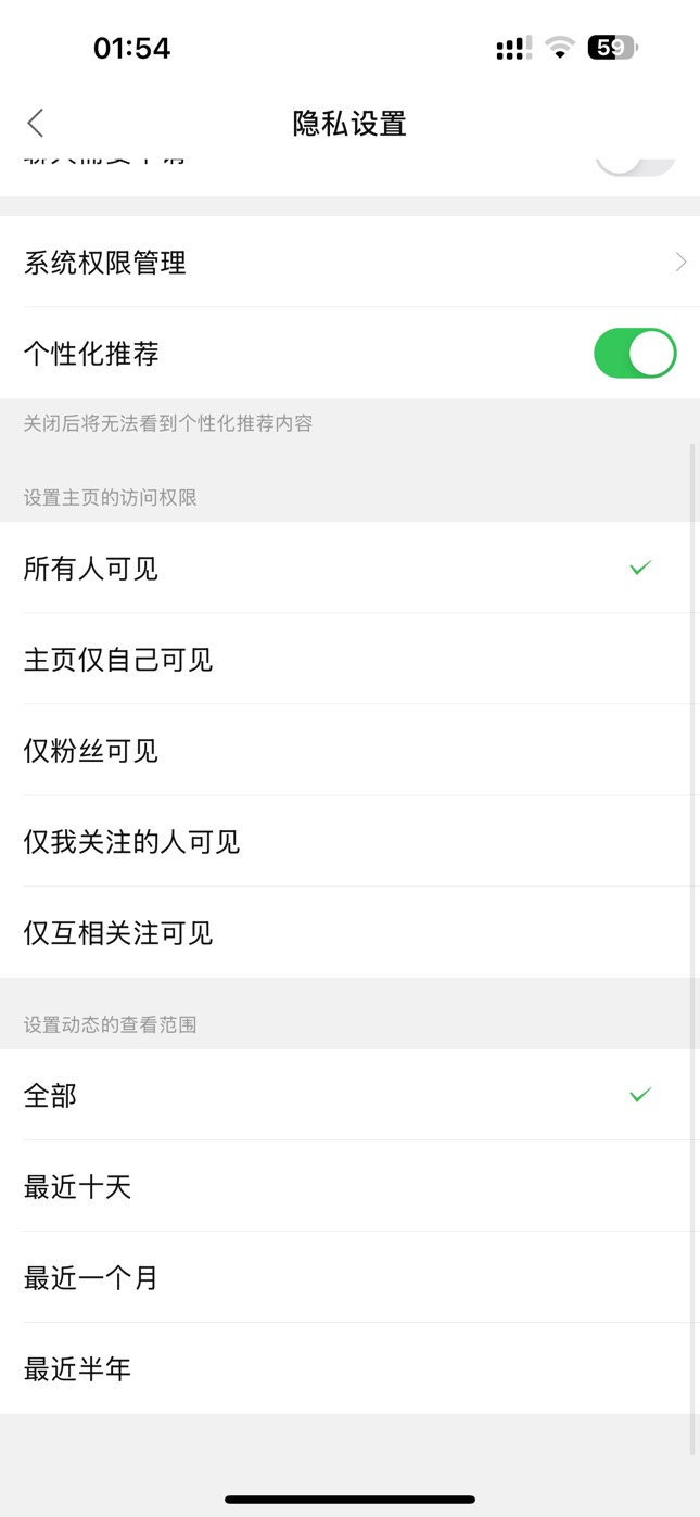 刚刚统计了一下，7月羊毛收入创新高1.7w，比上月增加1k+


13 / 作者:没时间申请 / 