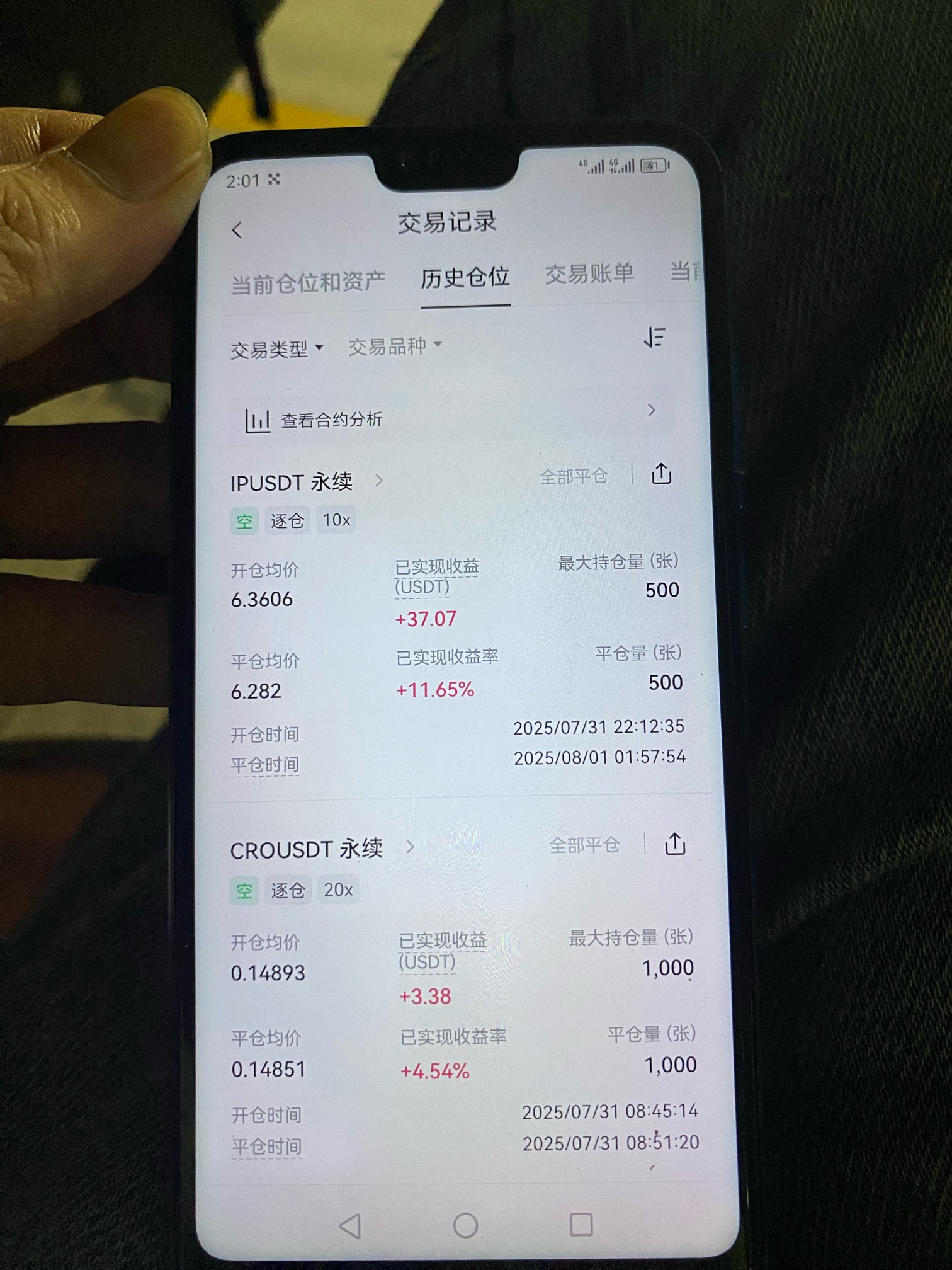 一直反弹，真能涨，终于解T了，



22 / 作者:哈哈大爷 / 