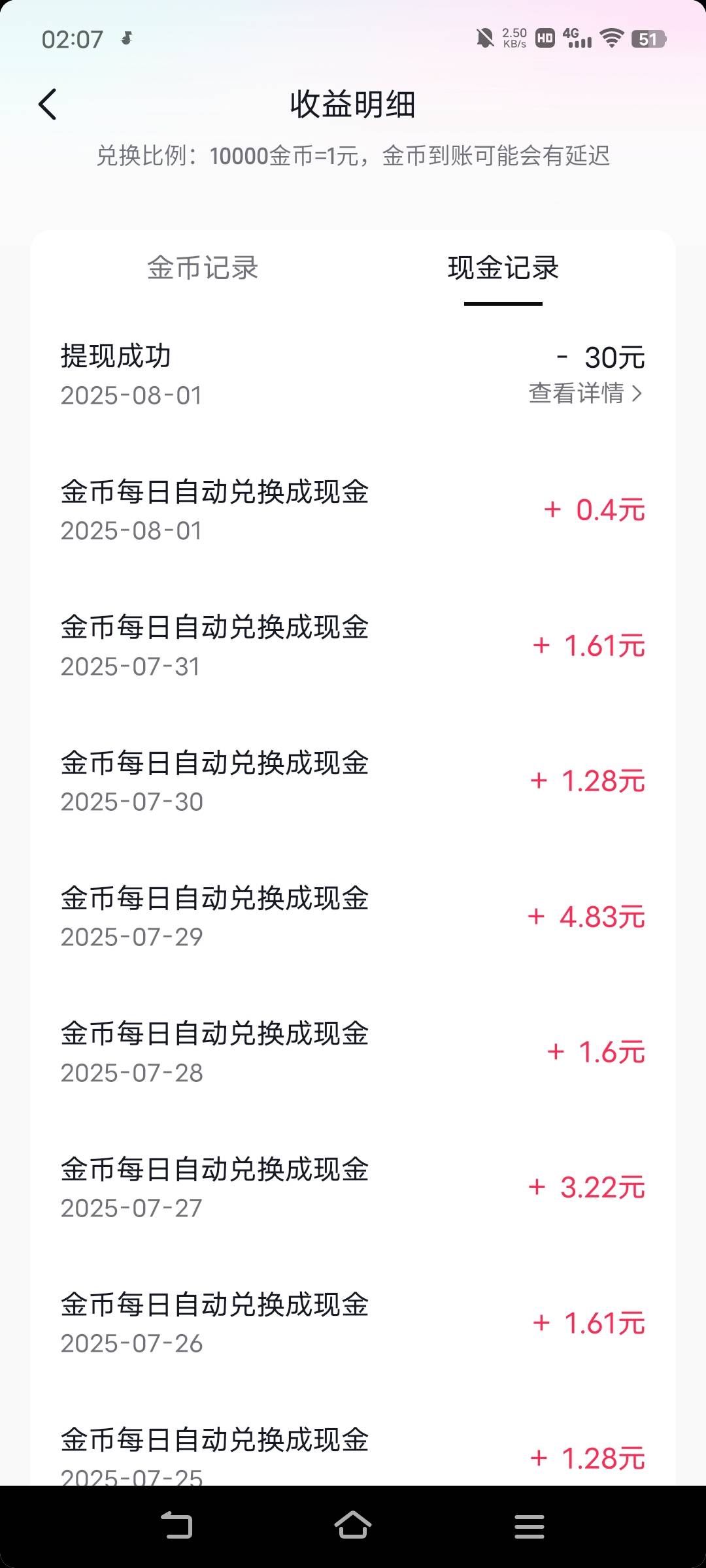 抖音破30

58 / 作者:广东移动客服 / 