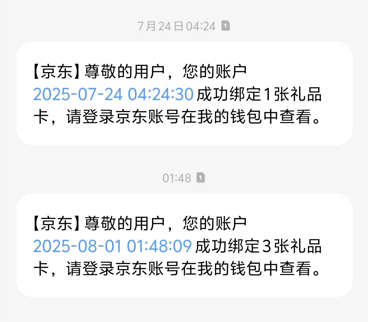 上个月留了一个京东专区券，今天用了，还缺一张，下个劵去哪整？

56 / 作者:喂`小二来份感情 / 