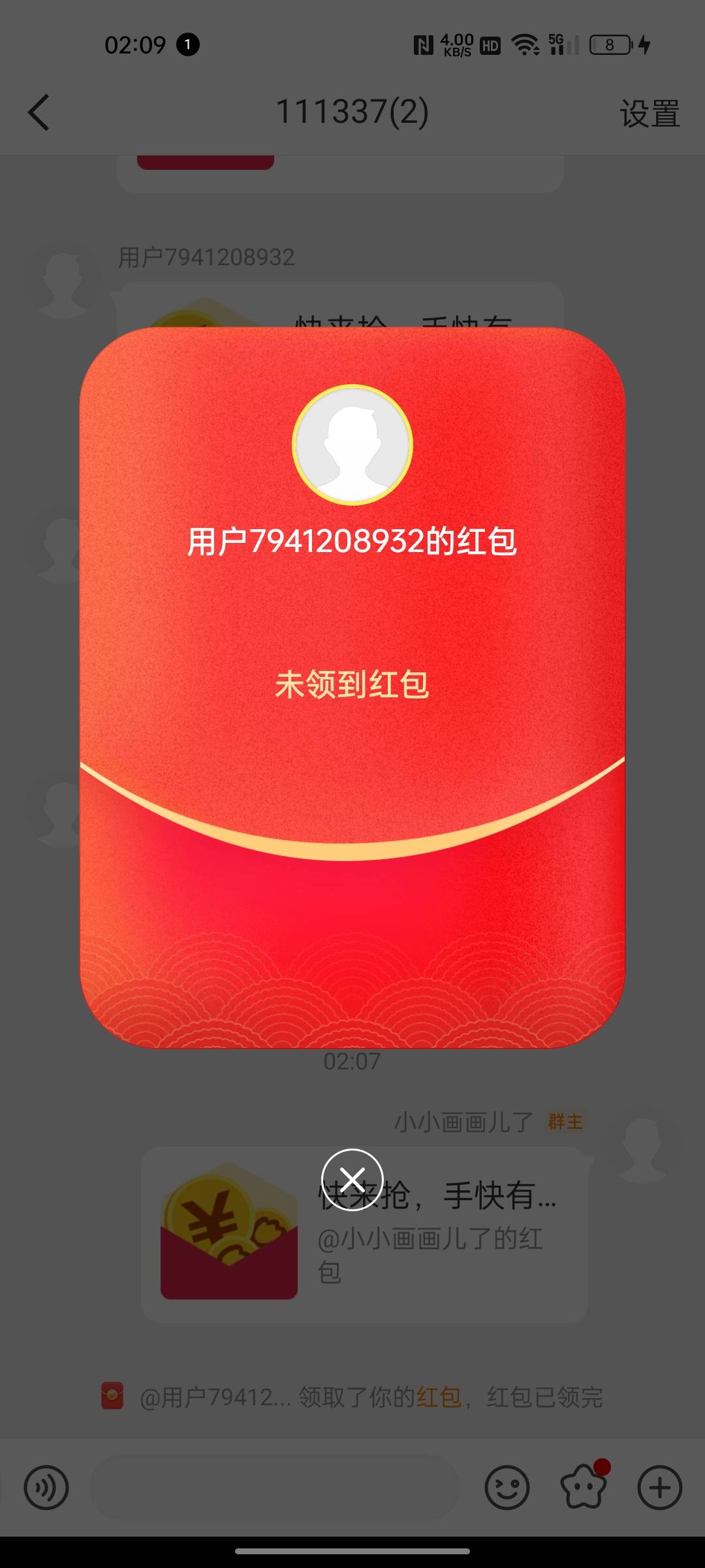 老哥们为啥我微博领不了红包呢

77 / 作者:只有学校有粉笔 / 