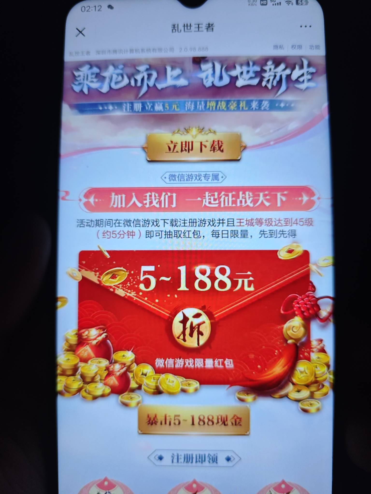 c生啊，45级，5分钟，

81 / 作者:lllk. / 