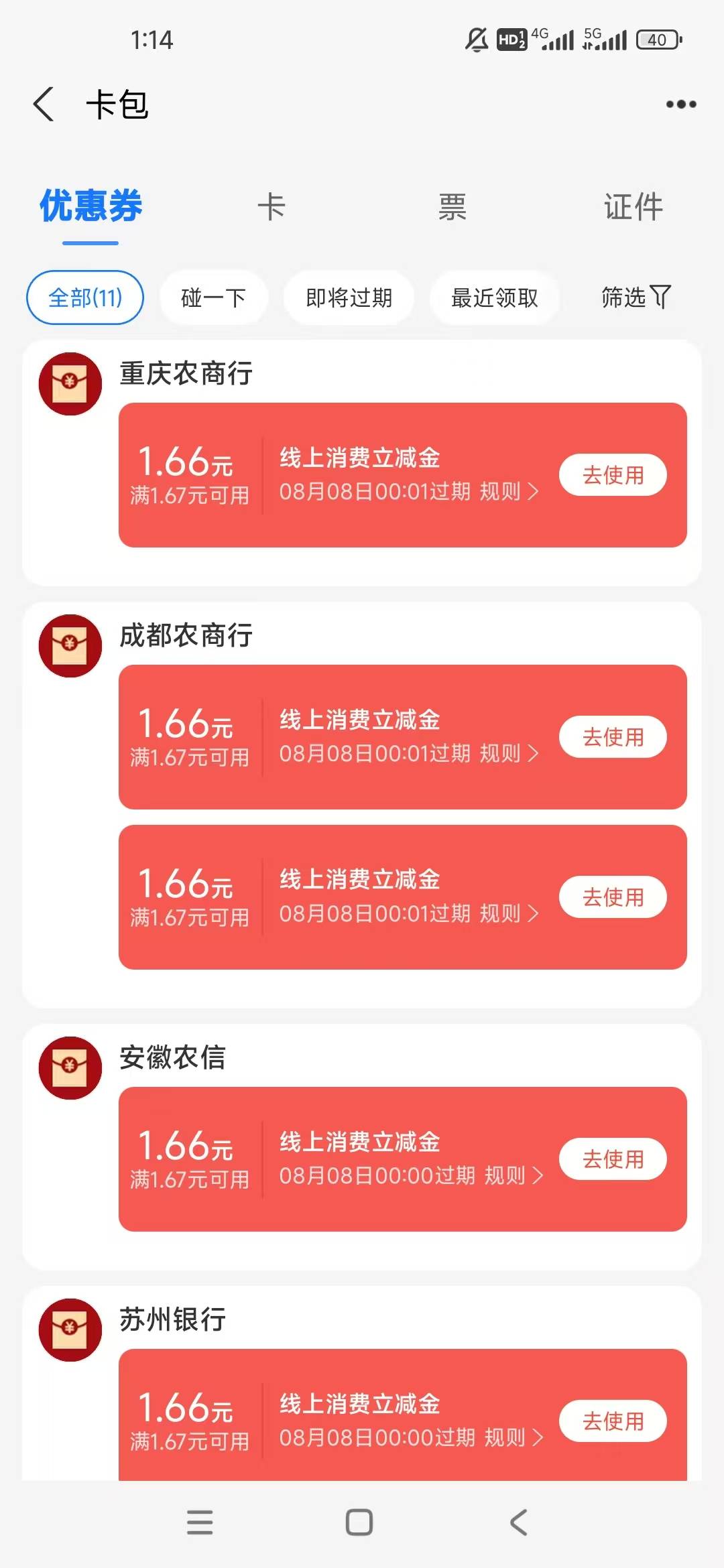 老哥们这个你们是怎么T的呀 麻烦告知一下

73 / 作者:你也想起舞吗i / 