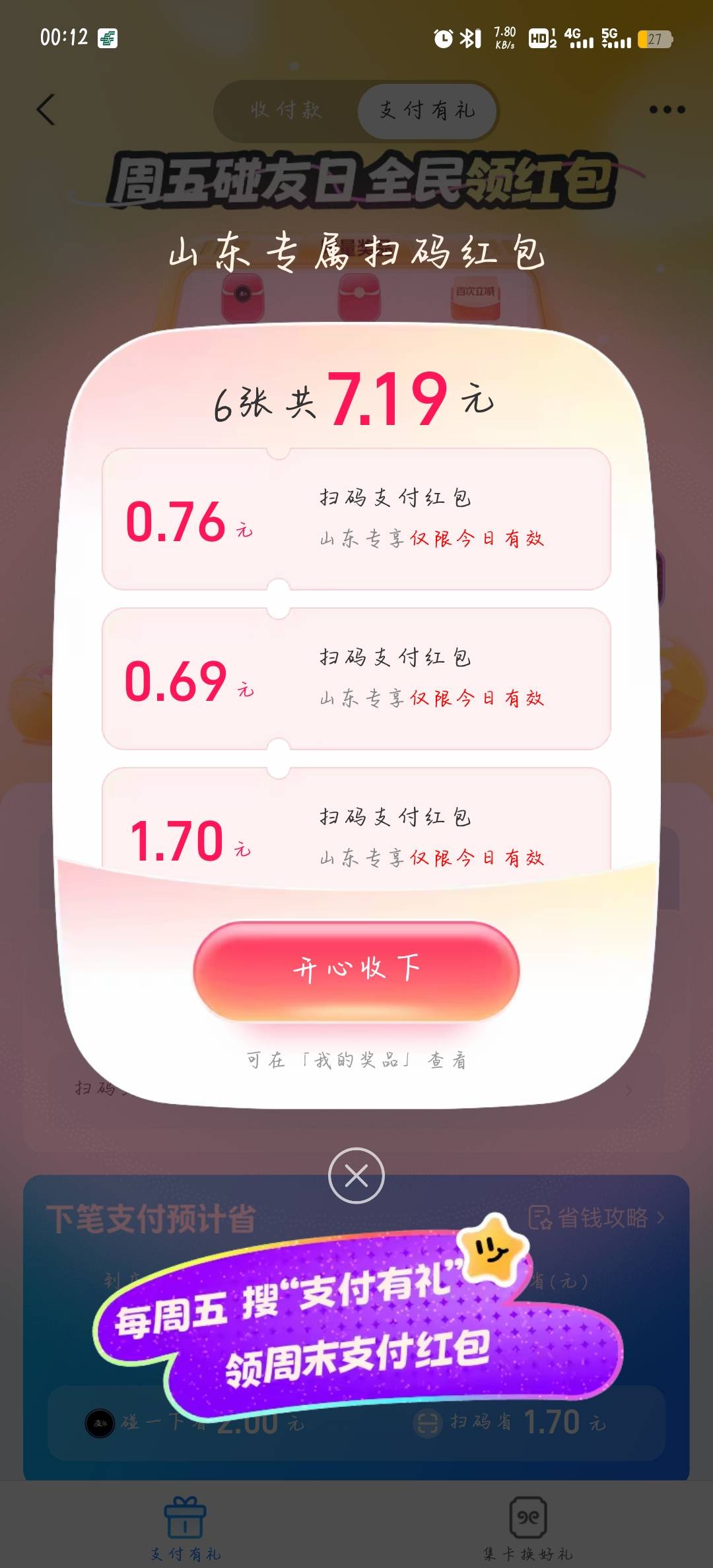 发财了哈哈哈哈哈哈哈哈哈哈哈哈哈哈哈哈哈哈哈哈哈哈哈哈哈哈发财了

36 / 作者:柚子呀11 / 