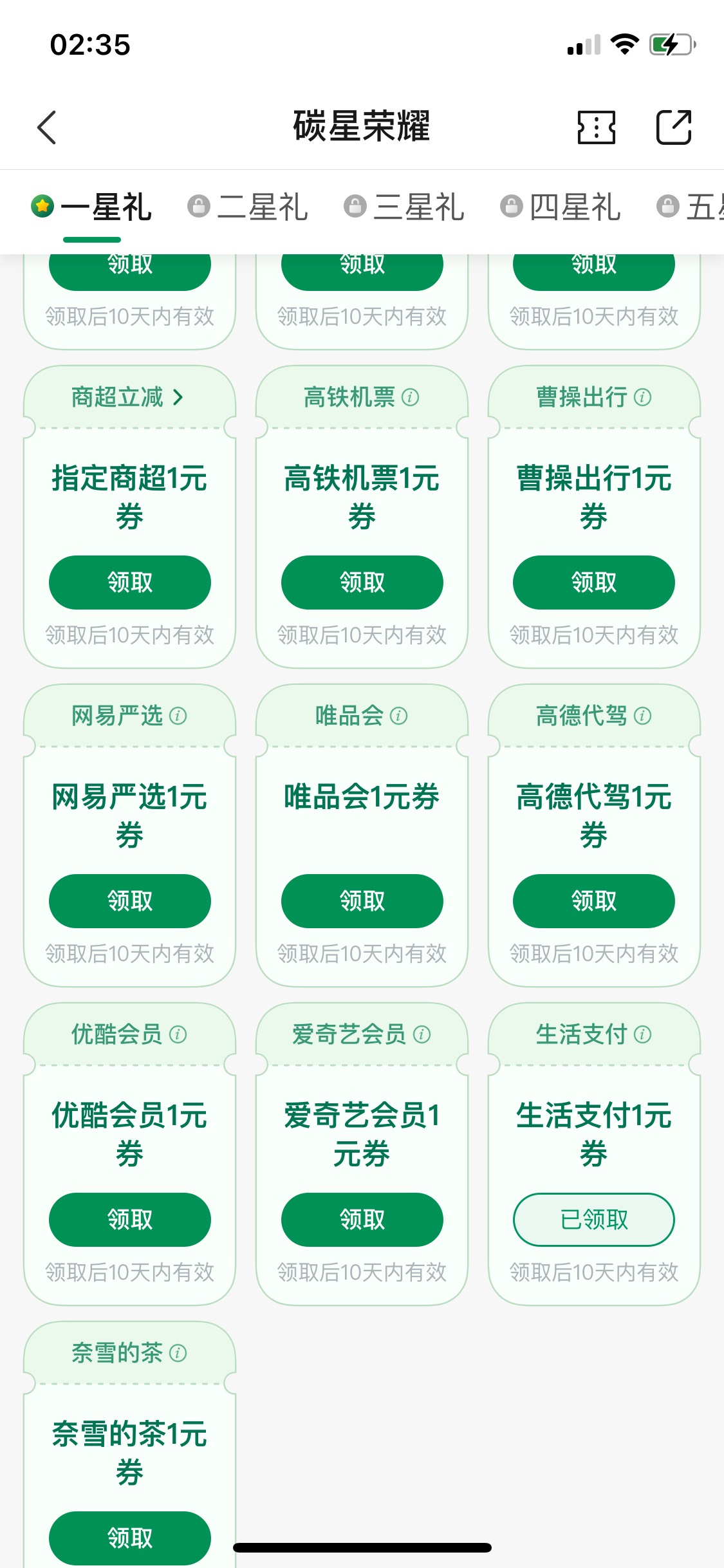 娇娇

97 / 作者:柳下行 / 
